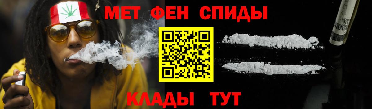 АМФЕТАМИН Розовый Сочи