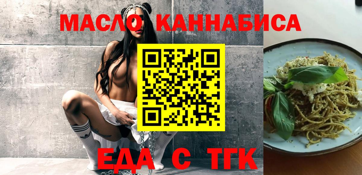 Canna-Cookies конопля Сочи