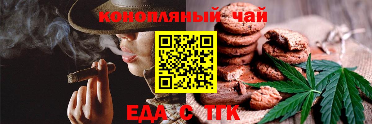АМФ кристаллы  МЕФ кристаллы  Сочи  Наркошоп  Вход с VPN  NBOMe  ГАШ  МАРИХУАНА  Кокаин 