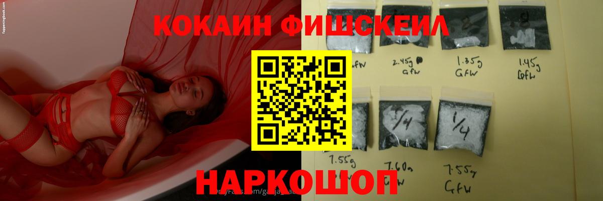 КОКАИН  Вход с VPN  Сочи  Кокаин 98%  КОКАИН Эквадор 