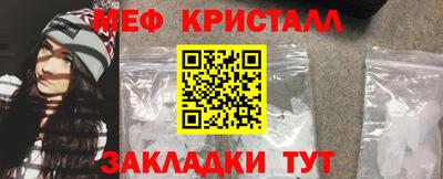 тгк Севастополь