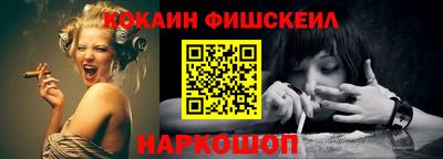 тгк Севастополь