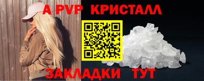 тгк Севастополь