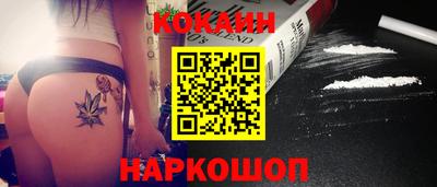тгк Севастополь