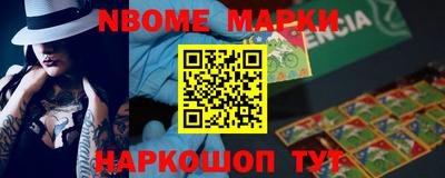 тгк Севастополь