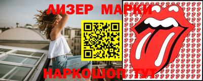 тгк Севастополь