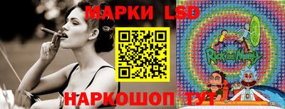 тгк Севастополь