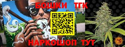 тгк Севастополь