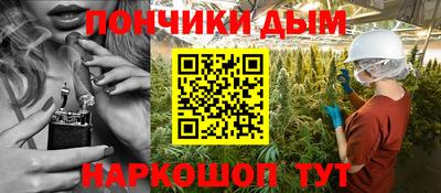 тгк Севастополь