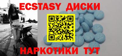 тгк Севастополь