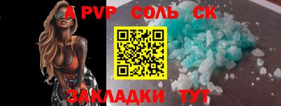 тгк Севастополь
