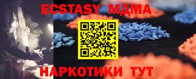 тгк Севастополь