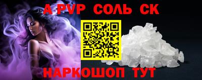 гидропоника Северобайкальск