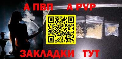 гидропоника Северобайкальск