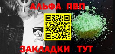 тгк Севастополь