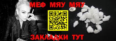 тгк Севастополь