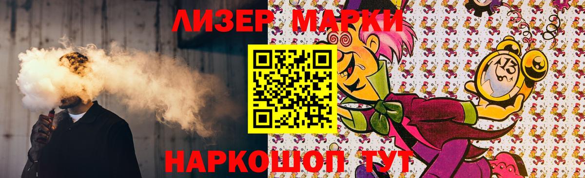 ЛСД экстази ecstasy  Вход с VPN  Лсд 25 экстази ecstasy  Сочи 