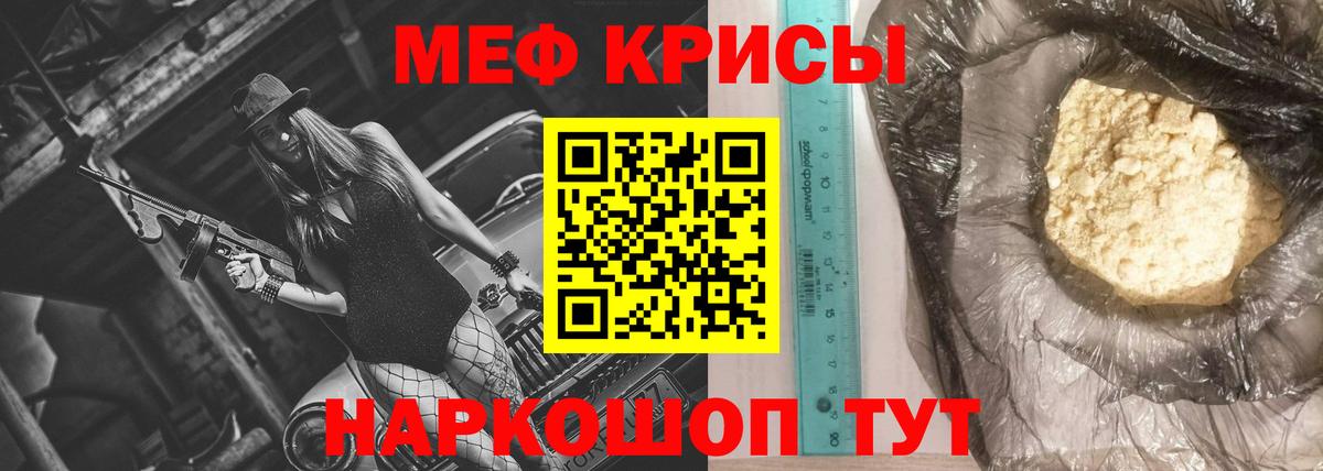 МЕФ Сочи