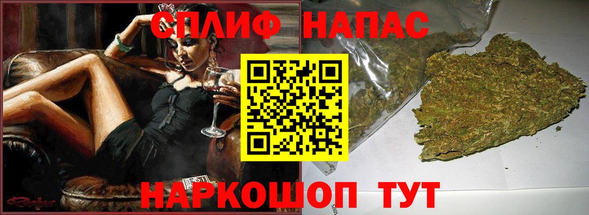 Канабис план  Бошки марихуана тримм  Вход с VPN  Сочи  Конопля тримм 